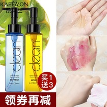 Kefran New pure deep clear makeup remover oil Soft makeup remover oil Gentle and non-irritating for face eyes and lips
