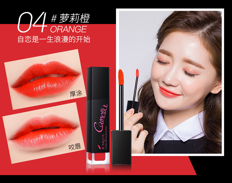 Ika Lu Shi Camellia sương mù màu son môi giữ ẩm không thấm nước không phai không dính cốc son bóng chính hãng - Son bóng / Liquid Rouge 	son bóng màu	