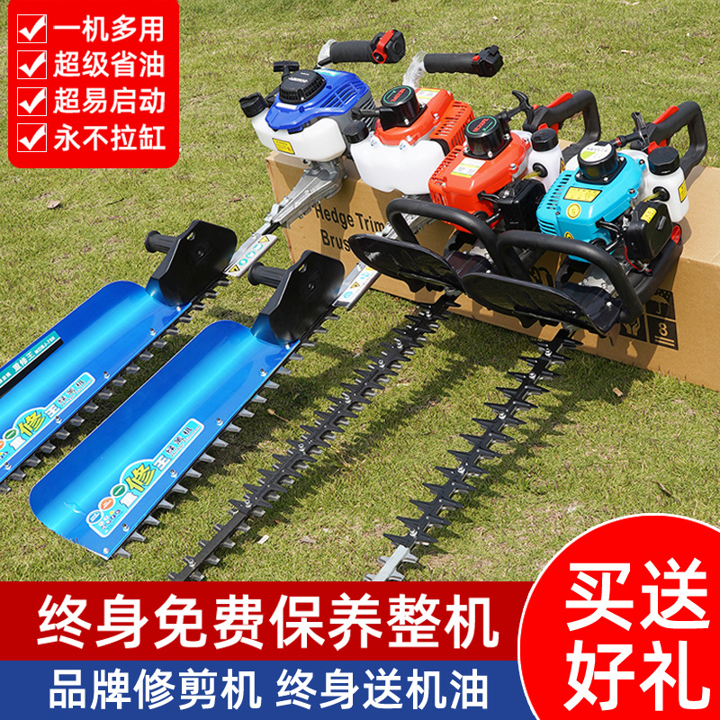 Gasoline hedge machine tea tree tea pruning machine landscaping pruning machine small gardening flowers and grass thick branches rebuilt king