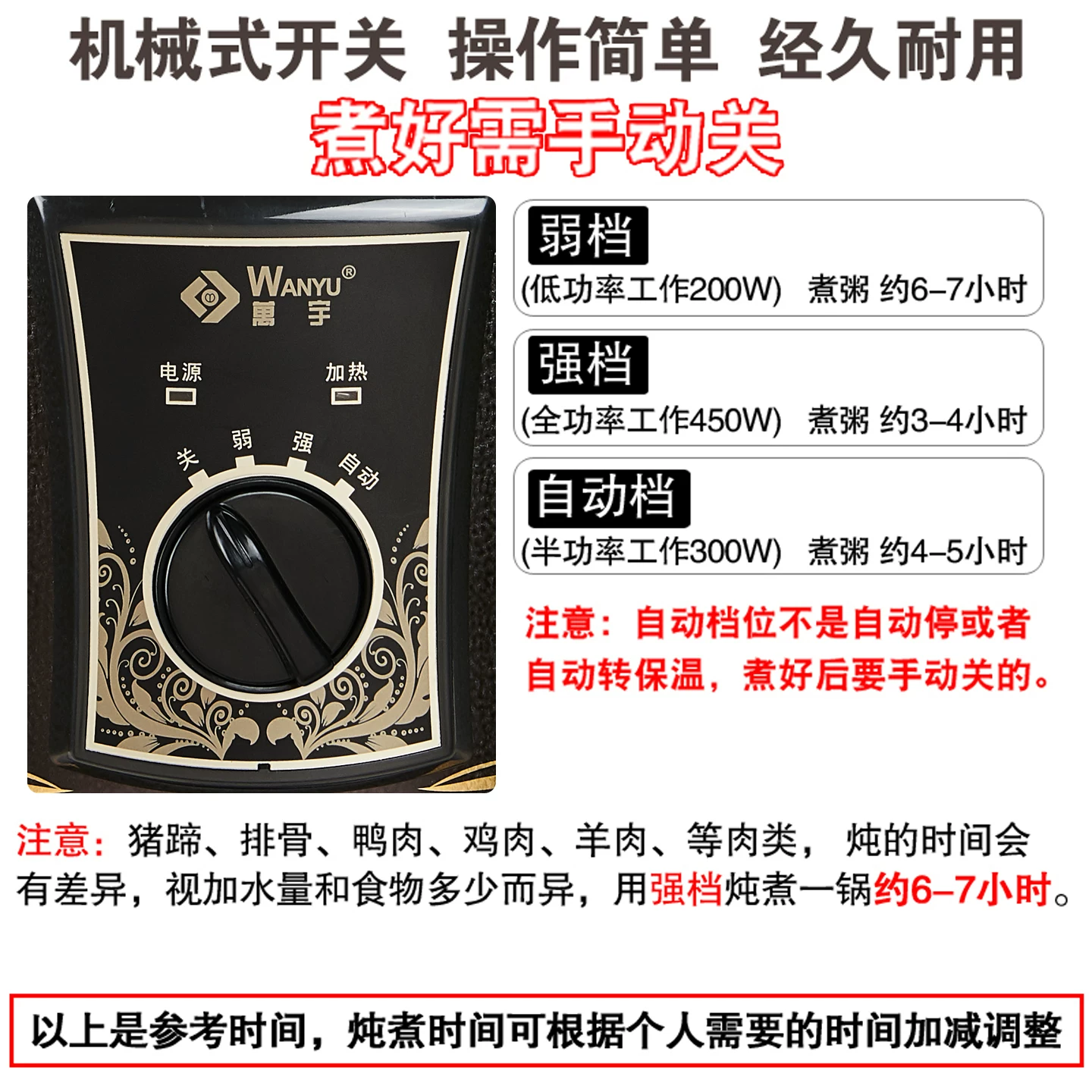 万宇 Purple clay electric casserole commercial porridge soup pot braised pork household electric stew pot thermal insulation large capacity porridge artifact