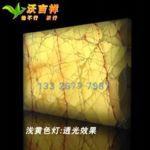 Artificial Jade light transmission board high-end villa hotel wine cabinet background decoration ceiling ceiling cloud stone lamp