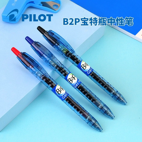 Японская пилотная пилот Bailebao Special Bottle Pens Mineral Water Pen Black Test Black Вопросы для осмотра пресса Перемещение Нейтральная ручка 0,5 мм