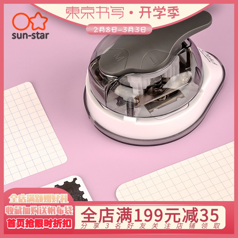 Japan SUN-STAR Sun Star Three with Filler Angle Cutter Photo Plastic Mobile Phone Film Corner Correction