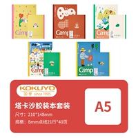 Белый пластиковый мотор бен A5 (5 книг)