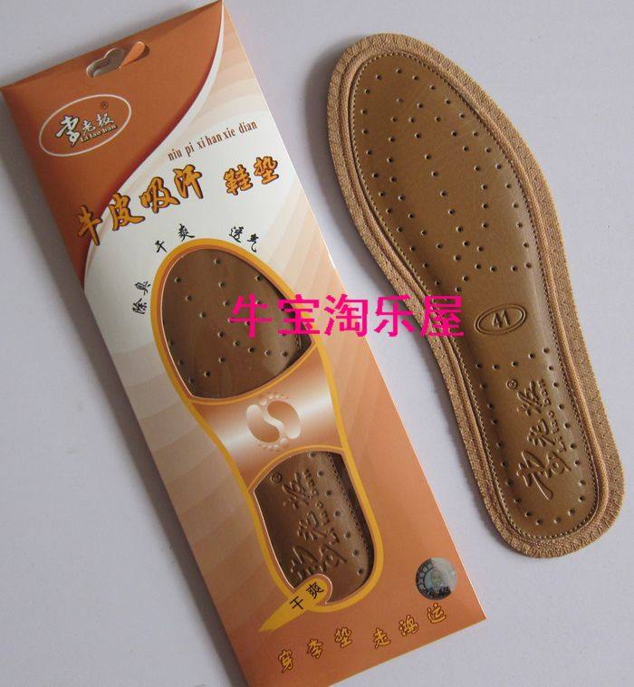 Li Boss Cow Leather Suction Sweats Bamboo Charcoal Insole Breathable Odor-Proof Comfortable Damping Chinese Herbal Medicine Deodorant Insole-Taobao