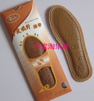 Li Boss cowhide Bamboo Charcoal Insole Breathable Breathless Comfortable Shock-absorbing Chinese Herbal Deodorant Insoles