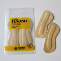 haonr hou gen tie ban ma dian dont find you right after shoes hou gen tie anti-mo hem facing shoe 4 double