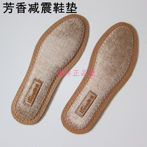 Imperial warm and deodorant insole Hanno aromatic shock absorption deodorant sweat absorption breathable comfortable foot 4 pairs