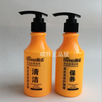 Hanhuang shoe oil leather clothing maintenance oil Hanno care cream cleaning cream new packaging physical store the same model
