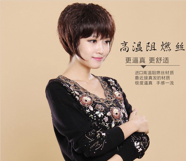 Perruque OTHER   cheveux courts - Ref 2607789 Image 9