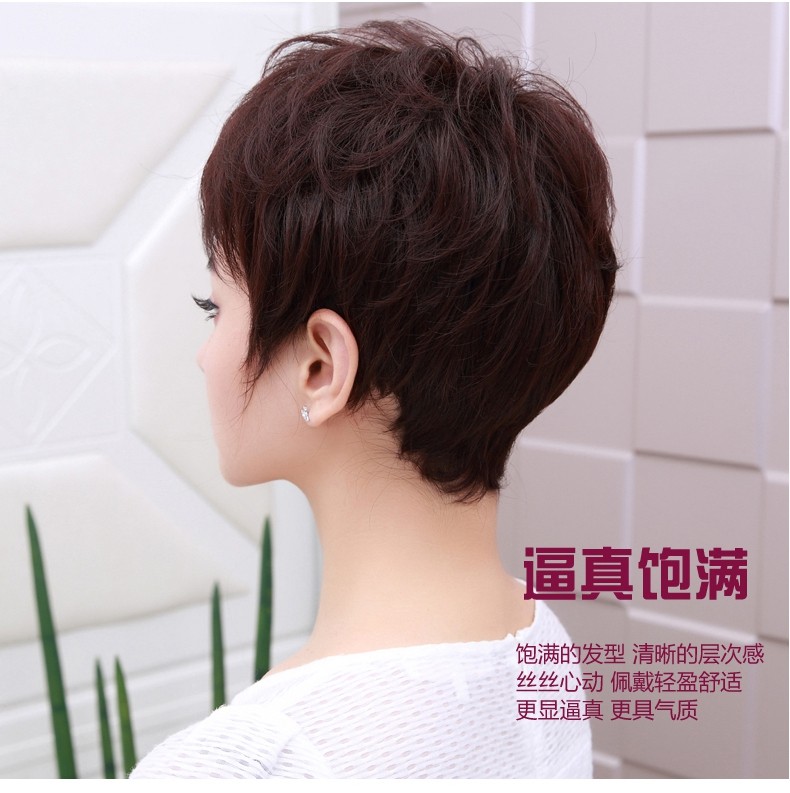 Perruque OTHER   cheveux raides Court - Ref 2608114 Image 11