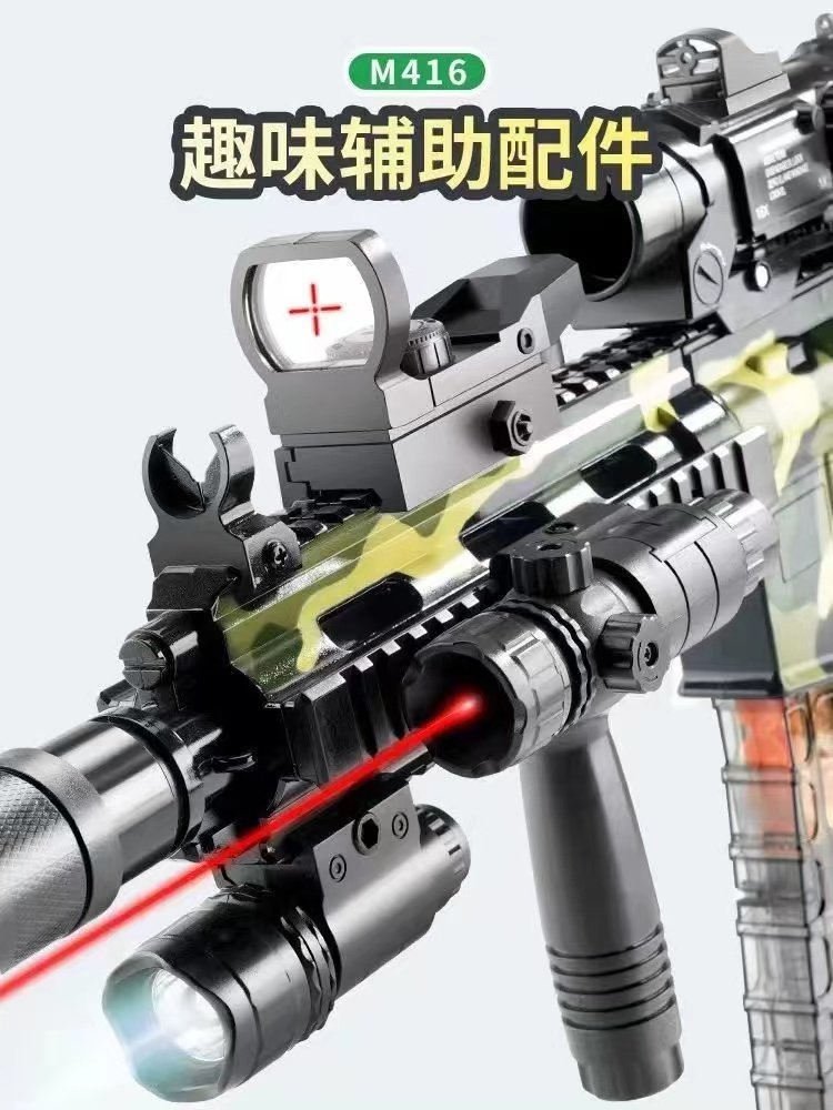 儿童M416电动连发软弹枪手自一体狙击枪玩具枪男孩m4机关突击步枪-阿里巴巴