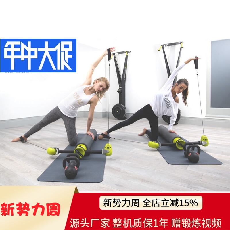 Authentic Yilian Motr Pilates Bed Equipment Multi-Functional Roller Yoga Core Shaping Machine Fitness Equipment