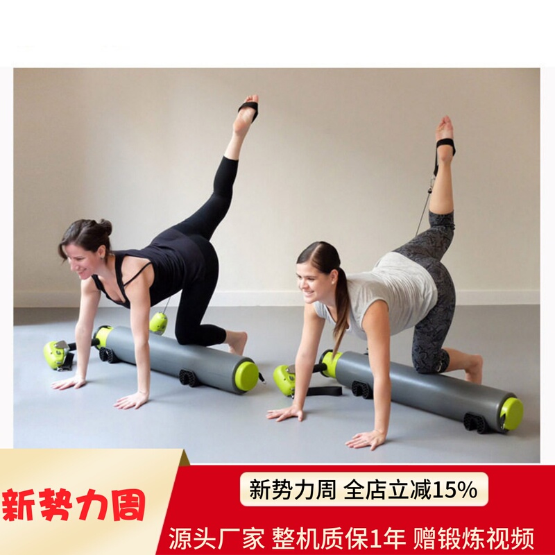 Multifunctional Roller Core Body Shaping Machine, Sports Fitness Equipment, Mobile Pilates Bed with Video Motr Multifunctional Roller Core Body Shaping Machine, Sports Fitness Equipment, Mobile Pilates Bed with Video Motr