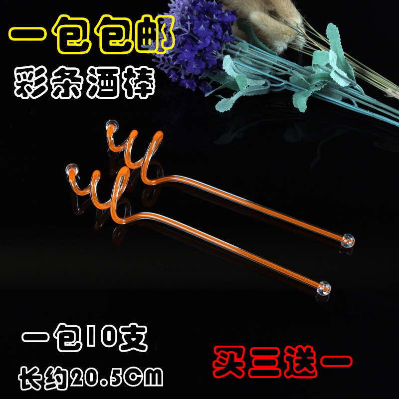 Creative Acrylic Tune Wine Stirring Stick Milk Tea Coffee Blend Juice Rod Cocktail Spiral Spoilers Bar