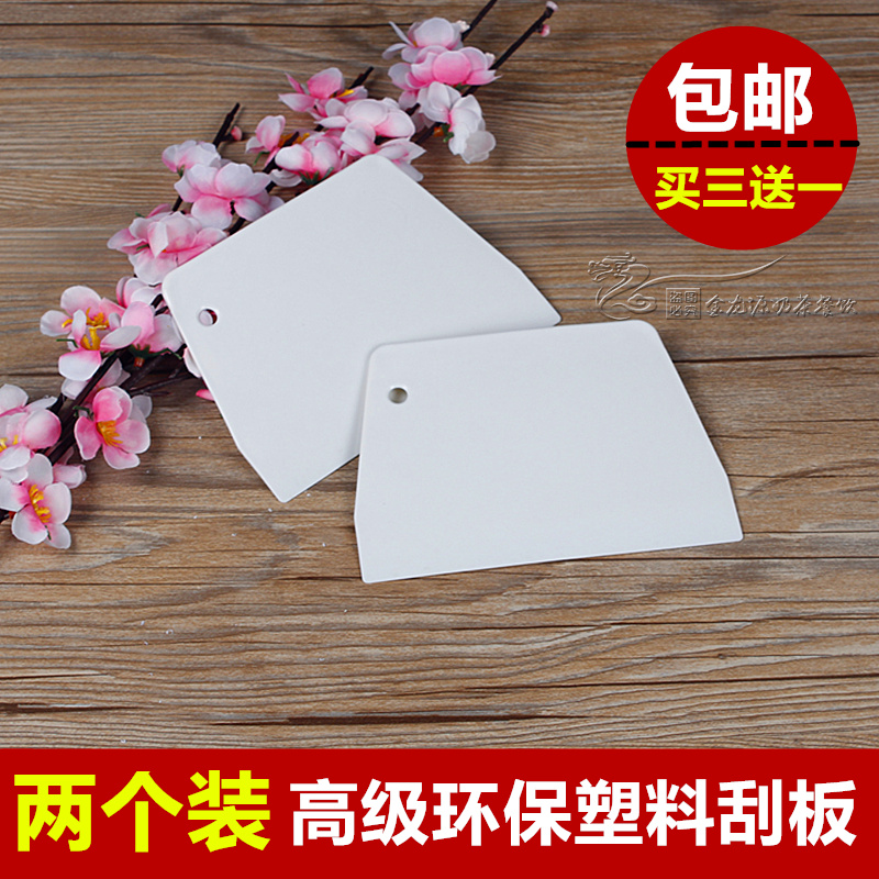 Baking Tool Plastic Squeegee Cake Cream Hard Silicone Scraper Knife cutter Intestinal Powder Scraper Slice