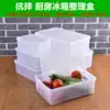 Rectangular plastic preservation box Sealed refrigerator box Refrigerator food storage box Storage box thickened can be frozen