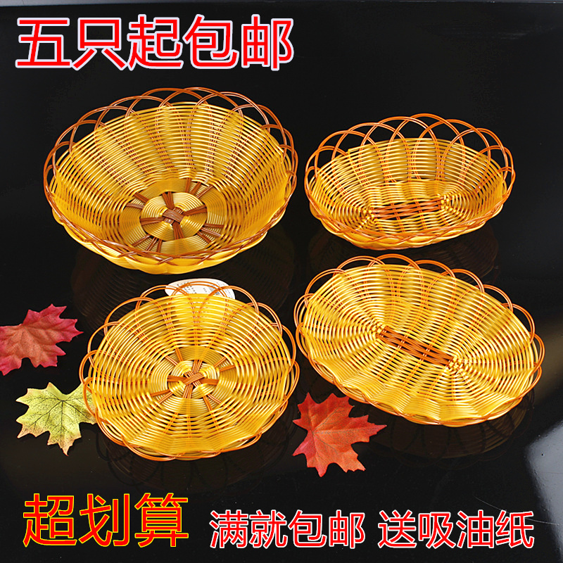 Imitation Vine BASKET POPCORN BASKET FRIES BASKET KTV BASKET HOT POT LOADED VEGETABLE BASKET WATER FRUIT BASKET SNACK DISH FOOD BASKET