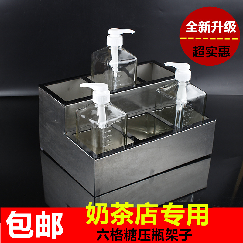 Sugar press bottle fixed base Stainless steel sugar press bottle jam bottle bracket Sugar press jam bottle fixed placement