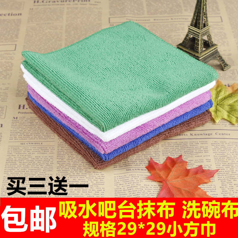 Coffee machine milk foam cleaning cloth Bar rag dish cloth Square cloth Multi-purpose fiber small square towel