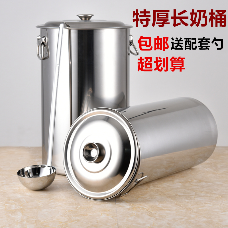 Extra thick stainless steel milk tea bucket thickened with lid stainless steel bucket Pearl milk tea bucket Long milk bucket high pot