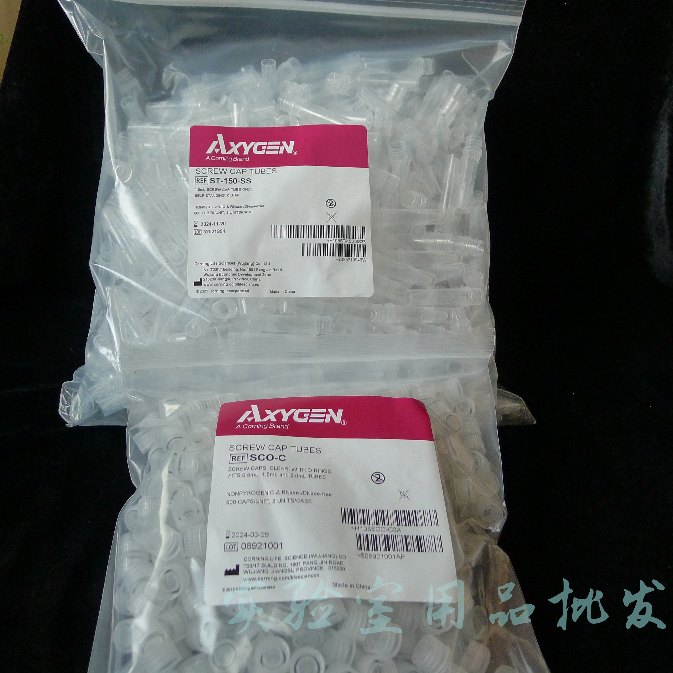 Axygen爱思进1.5ml 2ml螺口可立冻存管ST-150-SS ST-200-SS SCO-C