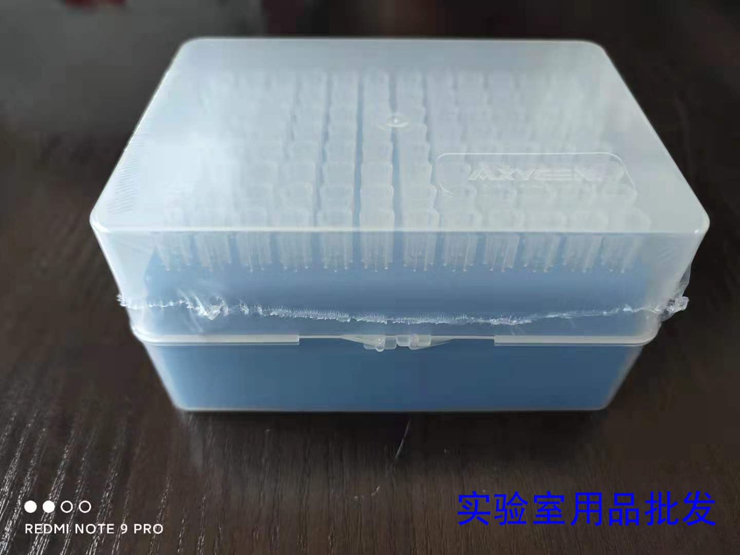 爱思进300ul盒装吸头枪头AXYGEN T-350-C-R-S 无酶无热源无菌96支
