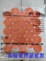Corning 50ml Centrifuge Tube Corning 430828 430829]25 packs 20 packs sterile