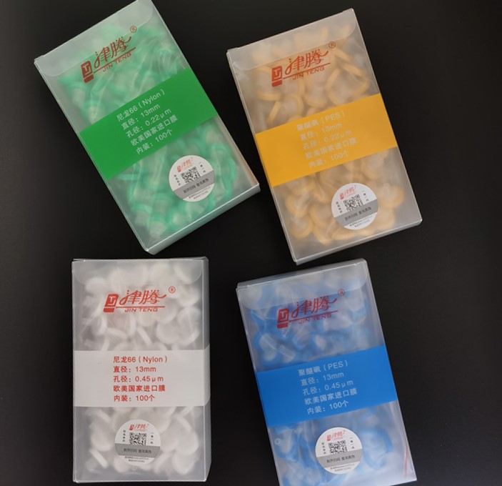 津腾针式过滤器0.22 0.45um有机 水系滤头 13 25mm一次性滤膜过滤