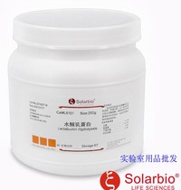 Hydrolyzed milk protein 250g scientific research reagent C Beijing Solebo 68458-87-7