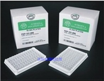 Imported 96-hole detachable enzyme standard board with 8-hole strip 10 boxes and one box for sale