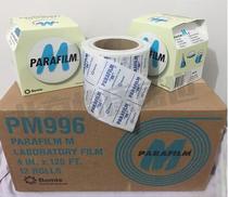 Laboratory American pm996parafilm sealing film imported sealing film 10cm * 38m
