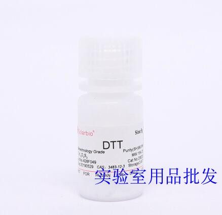 二硫苏糖醇 DTT  科研试剂 C北京索莱宝CAS 3483-12-3