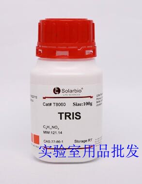 Tris 三(羟甲基)氨基甲烷 科研试剂 北京索莱宝77-86-1