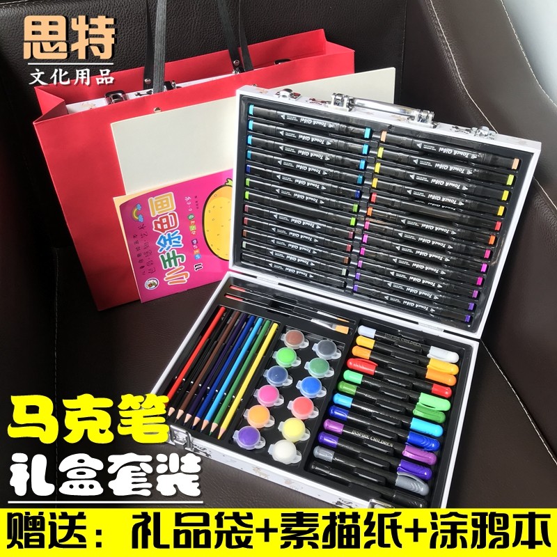 Mark pen painting set rotating oil painting stick children's art supplies colorful stick primary school student birthday gift gift