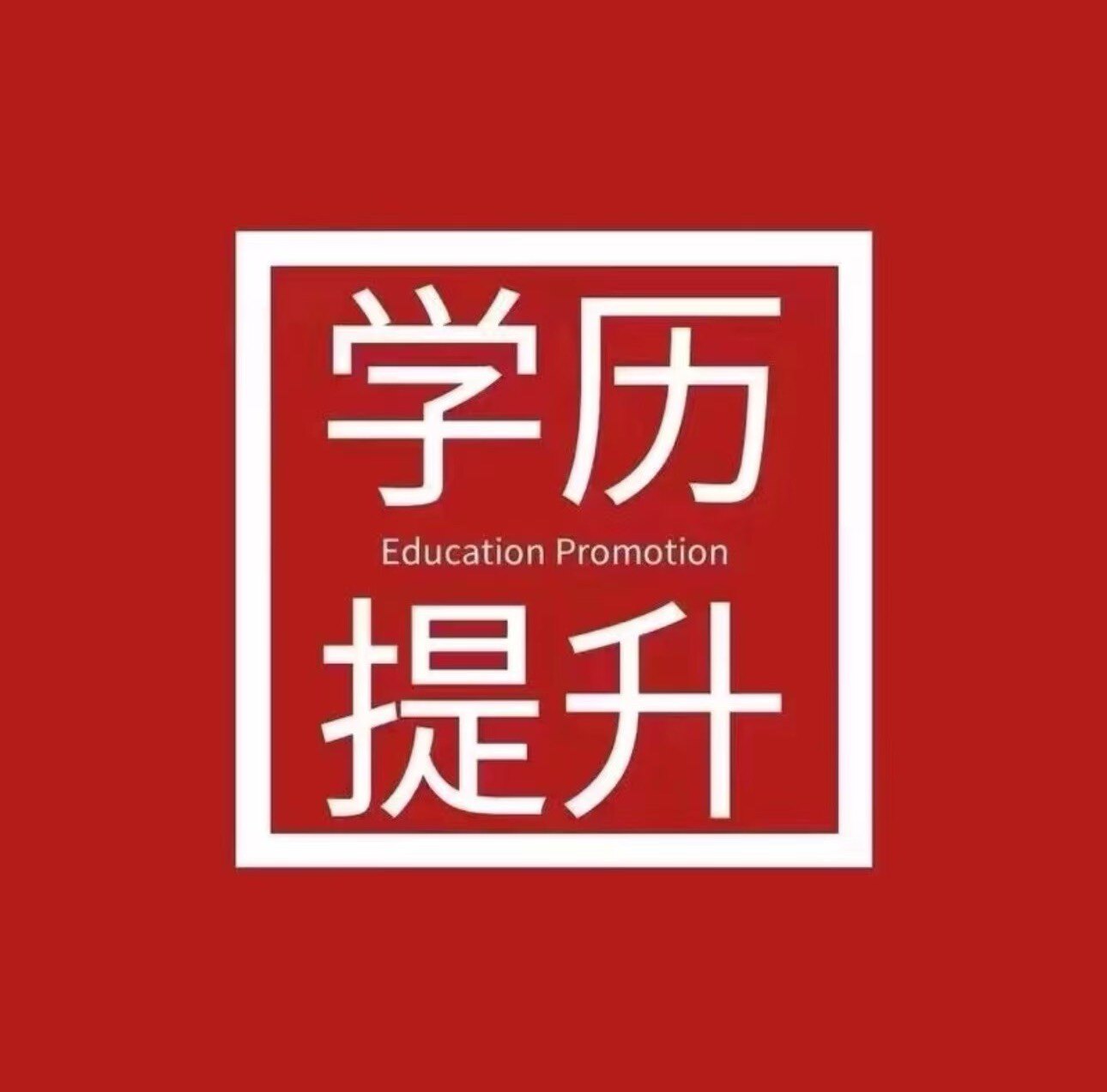 肆零教育的LOGO