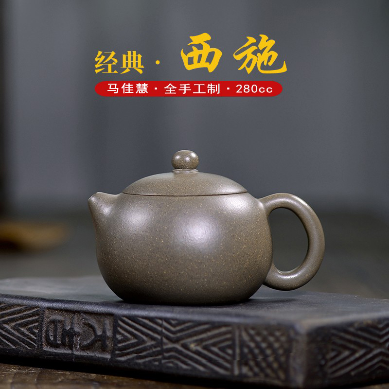 Renowned sand art Yixing Purple Sand Pot Full Pure Artisanal Teapot Tea Tea Tea House Tibetan Plainite Tianqing Clay Esch Pot