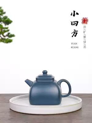 Yujia sand art Yixing purple clay pot famous all pure handmade sketch teapot small four square pot kung fu tea set