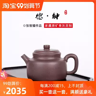 Yujia sand art Yixing purple clay pot famous full handmade Zhang Zhiyao original mine old green stucco de Bell pot tea set
