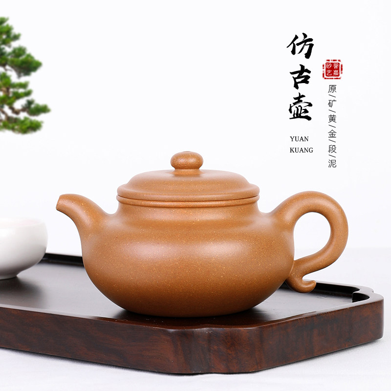 Renowned Sand Art Yixing Purple Sand Pot Full Pure Handmade Original Mine Gold Section Clay Antique Teapot Tea Set Household Suit