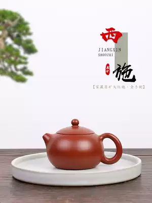 Yujia sand art Yixing purple clay pot full handmade teapot kung fu tea set Original mine Dahongpao West Shi pot