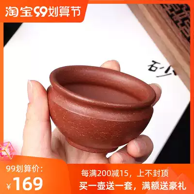 Yujia sand art Yixing purple sand Cup Tea Cup home collection raw ore mud Cup Kung Fu Tea Cup master cup small tea cup