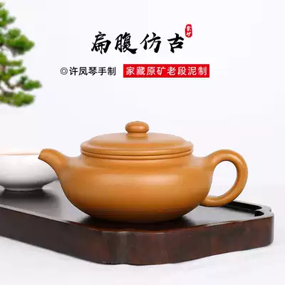 Yujia sand art Yixing purple clay pot full handmade teapot tea set home original mine old section mud small capacity antique