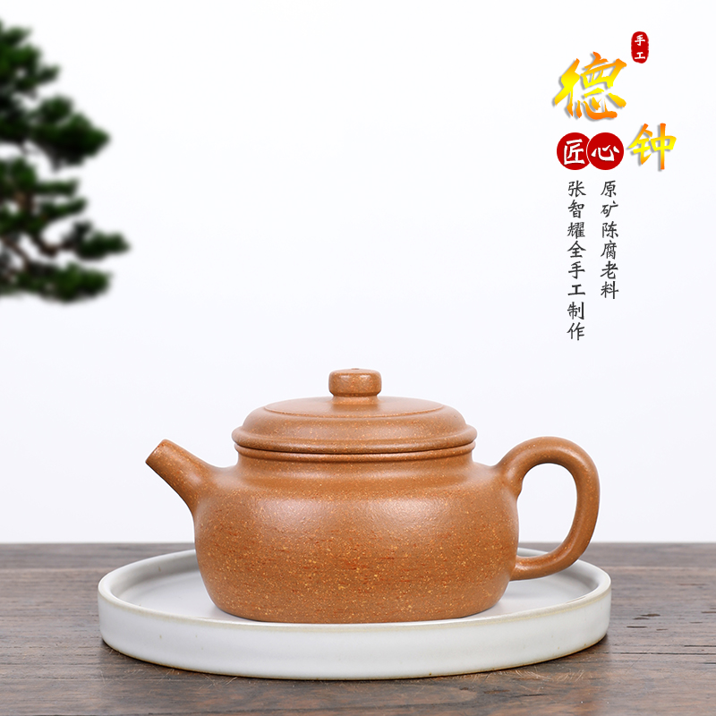 Yujia sand art Yixing purple sand pot famous all pure handmade Zhang Zhiyao original mine gold descending mud de bell pot tea set