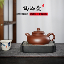 Yujia sand art Yixing purple clay pot famous all pure handmade teapot tea set Original mine old purple mud Filin