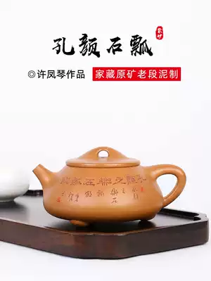 Yujia Sand Art Yixing Purple sand pot Famous pure handmade raw ore Old Duan mud Teapot Tea set Jingzhou Stone scoop pot