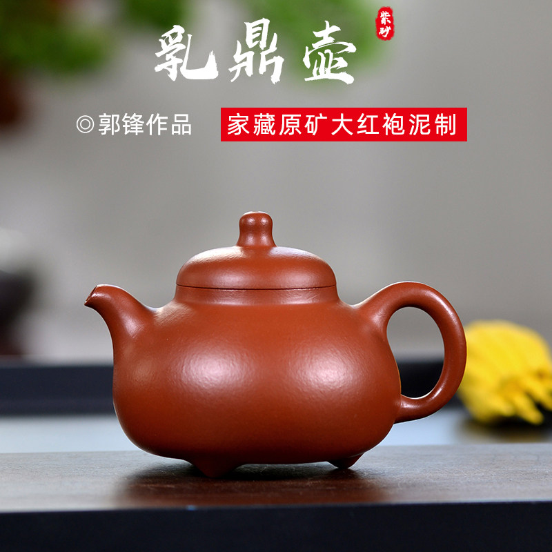 Yujia sand art Yixing purple sand pot all pure handmade teapot teapot tea set raw mine Da Hong Pao milk ding pot