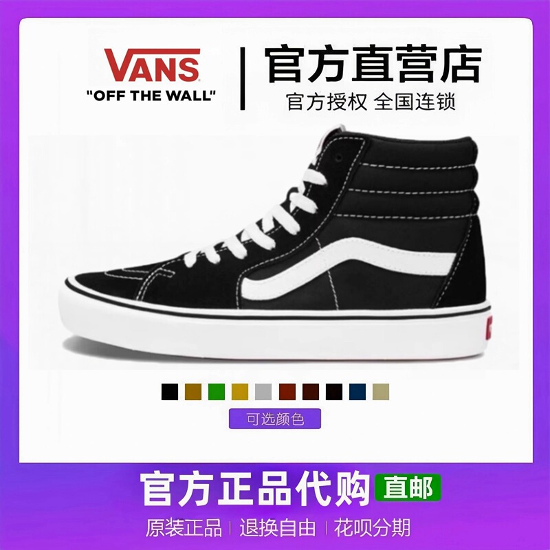 Vans Official Sk8-Hi Men's and Women's Shoes Black and White High-Top Couple Canvas Shoes Lightweight Sports Casual Shoes Vans Official Sk8-Hi Men's and Women's Shoes Black and White High-Top Couple Canvas Shoes Lightweight Sports Casual Shoes