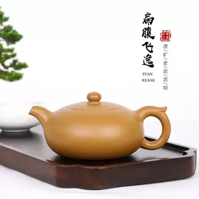 Yujia Sand Art Yixing Purple sand pot Famous pure handmade teapot Tea set Old Duan Mud Flat belly Feiyi Shih Tzu Pot