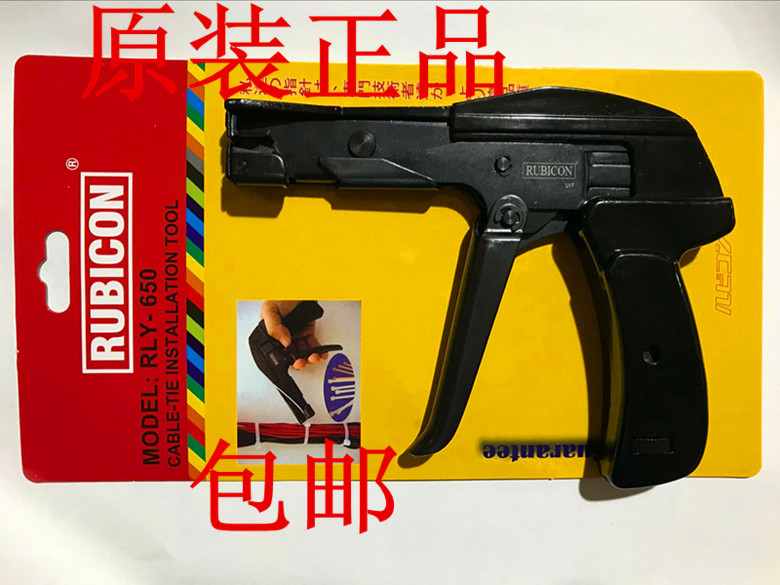 Factory direct sale brand new Japanese Robin Hood cable belt gun RUBICON cable gun RLY-650 belt gun